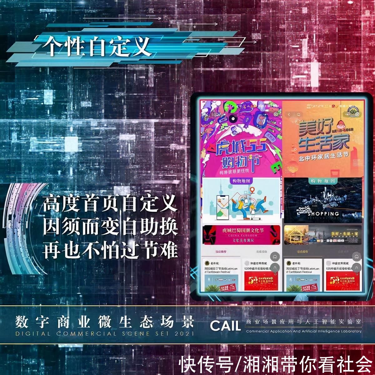 宝山区政府|宝山全力推进“双核五圈”，数字化转型建设显成效