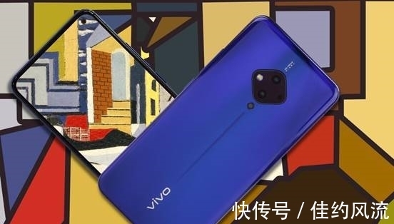 蒙德里安|经典菱形美学符号中的新成员：vivo S5