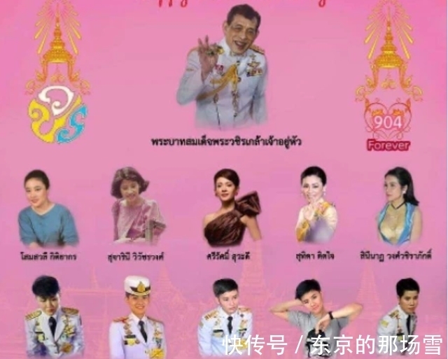 妻子们|玛哈后宫女眷新排位,西拉米穿礼服裙居于C位,苏提达屈尊第四位