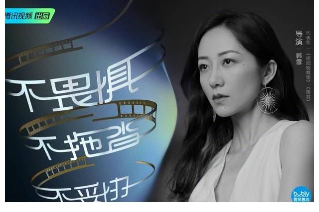 《導(dǎo)演請多指教》新銳導(dǎo)演名單，畢志飛成了其中唯一的科班生