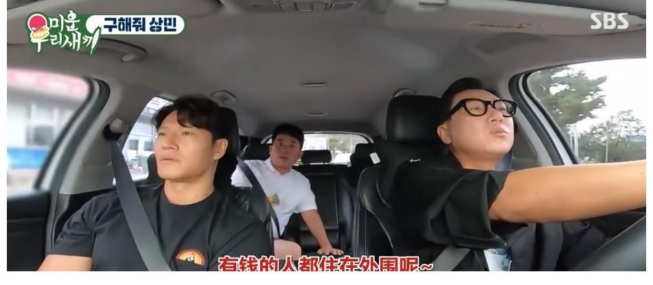 我家的熊孩子|《我家的熊孩子》李尚敏看中豪華三層住宅「金鐘國現(xiàn)金充足」！