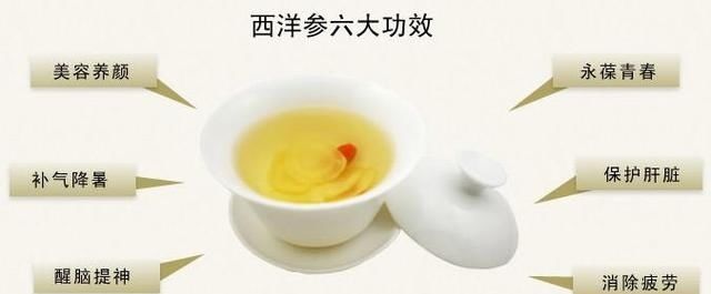 枸杞加它一起泡茶， 治糖尿病，消除疲劳胜过咖啡