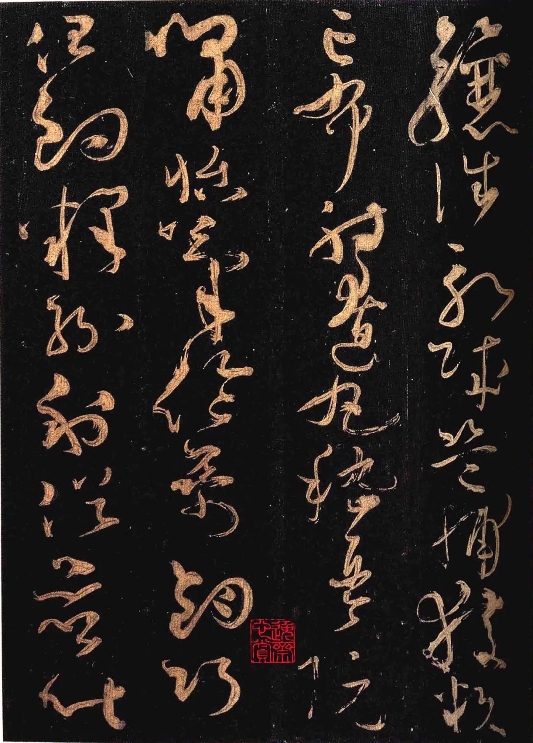 颜真卿&怀素晚年所写的草书,被誉为“天下第一小草”,价值连城