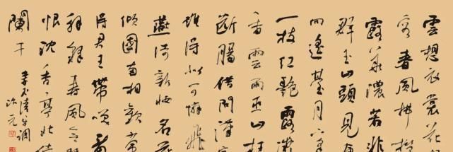 在线条!中书协理事陈治元行书古今相容,上追唐宋,下探明清,洒脱飘逸