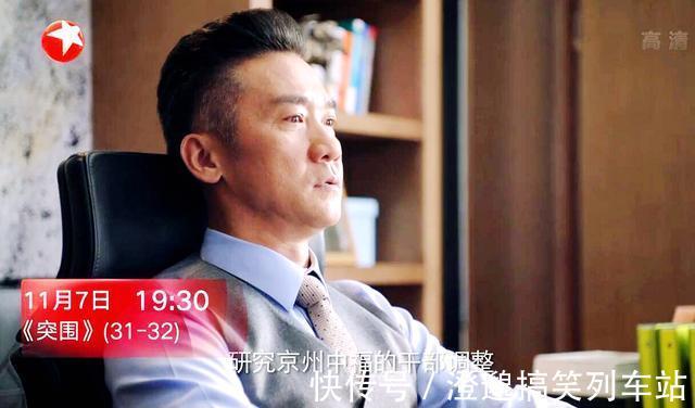 林满江|突围:齐本安被拿下,一撸到底!由皮丹接任?石红杏心慌提醒老牛