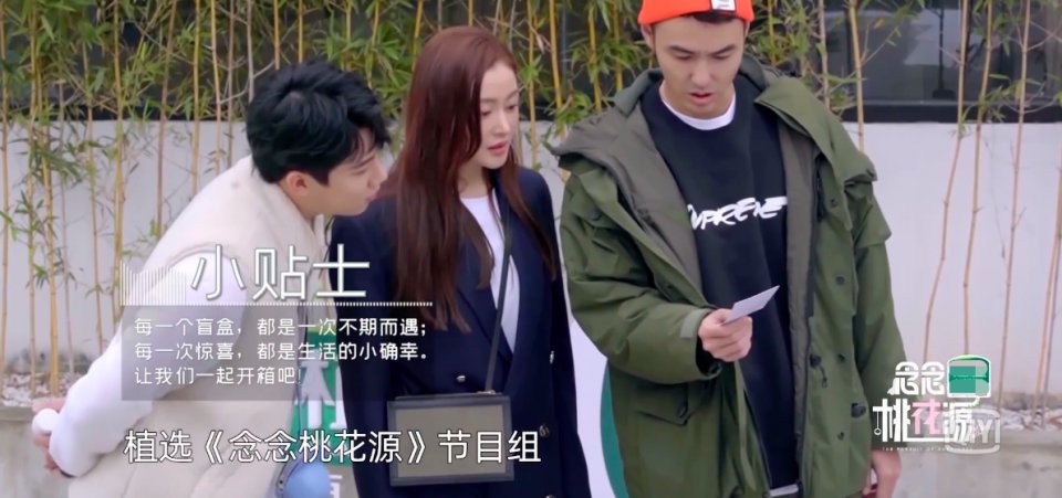 張天愛的“迷惑”行為！送男嘉賓搓澡巾，騎車掉鏈子把自己摔水坑