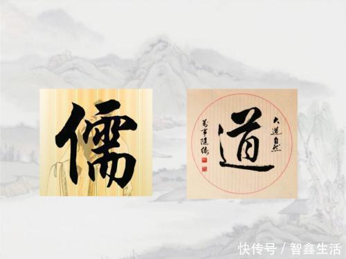 儒家与道家,哪一个才是中国人思想深处的支配思想