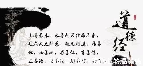 道德经·三十三章&《道德经》中的这十大成语,句句有用,读懂了受益终身