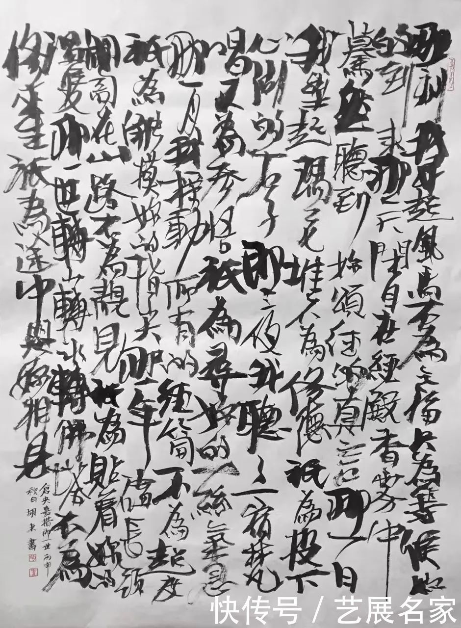 书法作品|【艺展中国】胡来雕塑、绘画、书法作品欣赏