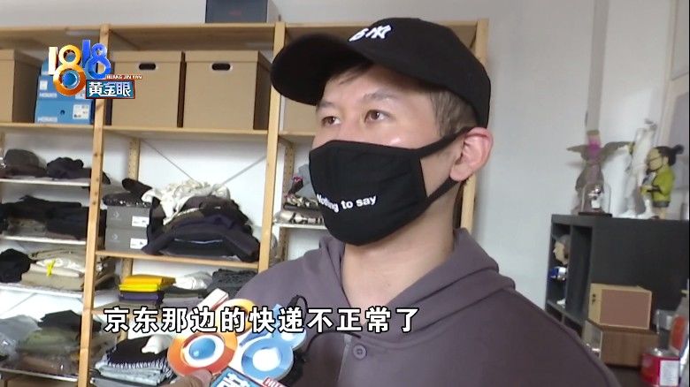 快件|网店退换货，商品“被签收”？