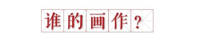 谜团|「徐显秀墓·探秘」墓中乾坤的谜团