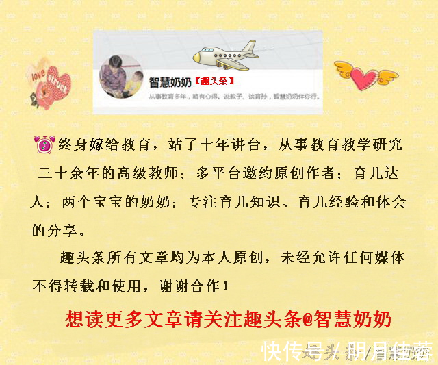 奶奶|想让孩子有良好的学习习惯,关键抓住这两点