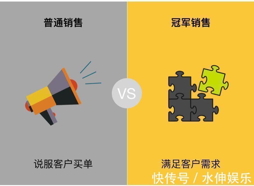 兴趣爱好|普通销售和冠军销售的区别，看完都说再也不走弯路了！