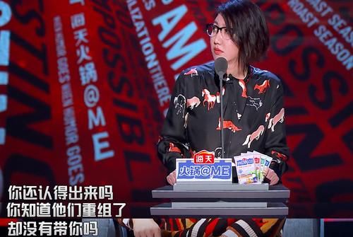 《吐槽大会5》易立竞说的全是瓜 大张伟王勉音乐无厘头式吐槽