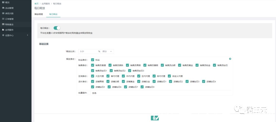 销售员|你知道云平台产品11月更新了什么内容吗?