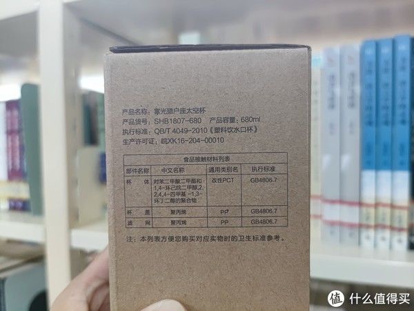 牛皮纸|图书馆猿の让便宜货来的更猛烈一些吧！172