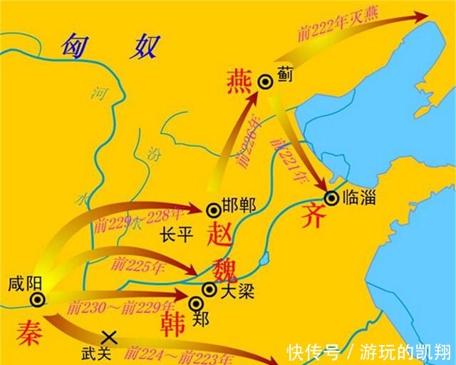迁都|战国七雄:他迁都大梁,丢700里国土 ,终至魏国错失一统良机