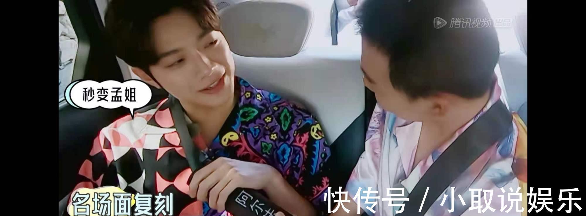 郭麒麟|汪蘇瀧高情商化解蘇芒心傷，賴冠霖郭麒麟復(fù)刻“郭孟”CP名場面