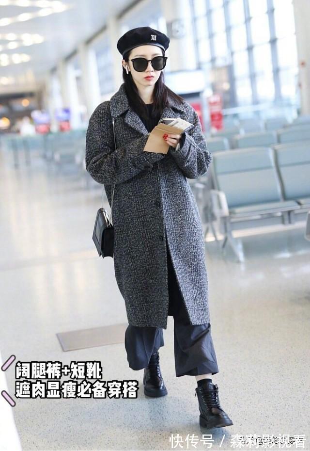 直筒裤|裤脚“塞进”靴子里不流行了,瞧今年明星这样穿,时髦显瘦两不误