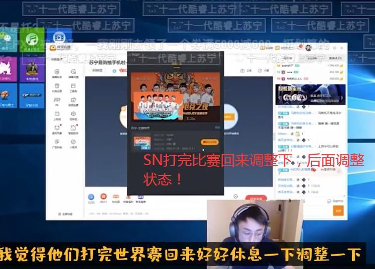 LOL|LOL：水晶哥断言SN状态能延续到春季赛，冲击洲际赛都有机会