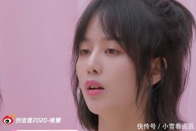 创3扎心词语林君怡20秒镜头,姚慧工具人,大部分人陪跑