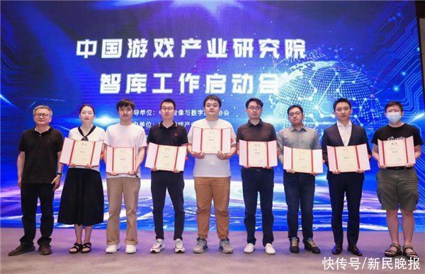 伊迪|帮助游戏传播正能量，中国游戏产业研究院首批智库专家公布