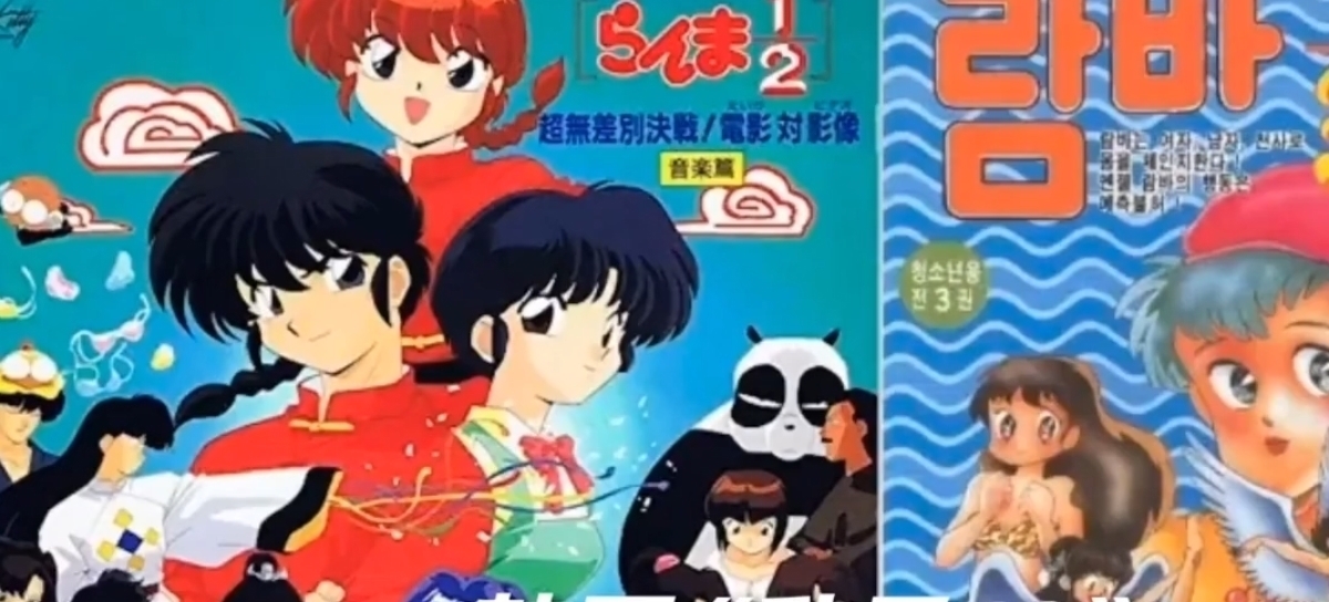 七龙珠|韩国动漫大篇幅抄袭,《七龙珠》都能抄?抄还抄得这么丑