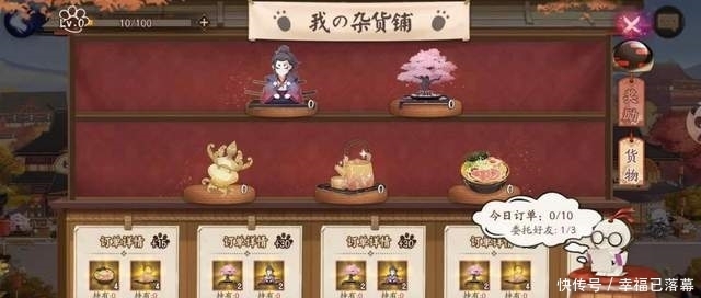伊吹|阴阳师：熊本熊第三次联动活动较复杂，活动很肝，低配版“伊吹”