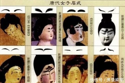 女子皆爱美,唐、宋两朝女子在面妆上又有何差别呢?