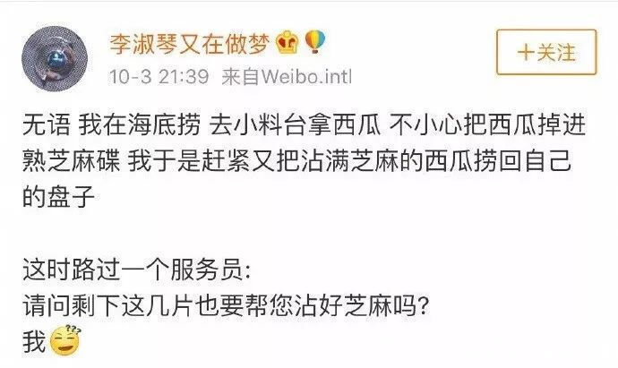  一定不要让海底捞知道你生日！网友分享的经历，哈哈哈