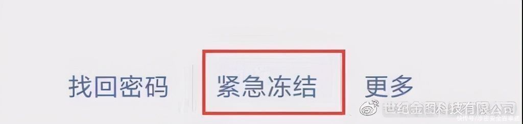 犯罪团伙|手机丢失要小心，犯罪分子盯上你的个人信息，学会三招告别损失