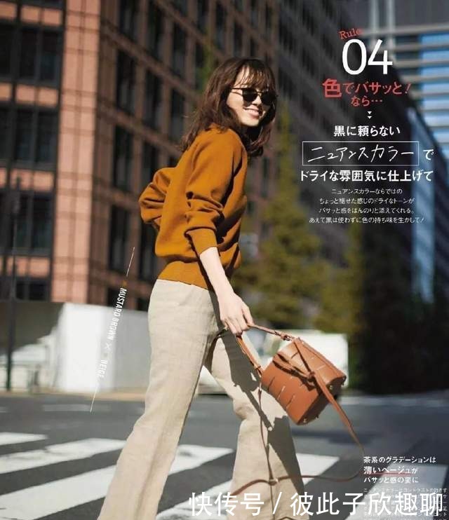 配打|三四十的女人尽量别穿大衣配打底裤,跟着日本杂志穿,时髦显气质