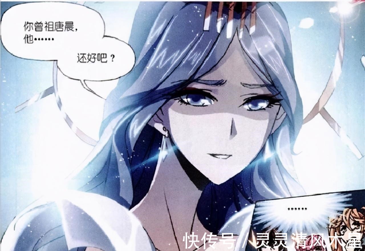 唐昊|他是斗罗大陆最强也是最惨封号斗罗，一生修为却便宜了个老蝙蝠！