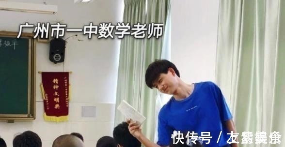 |西政高颜值男老师,授课风格幽默有趣,法学课“蹭课率”创新高