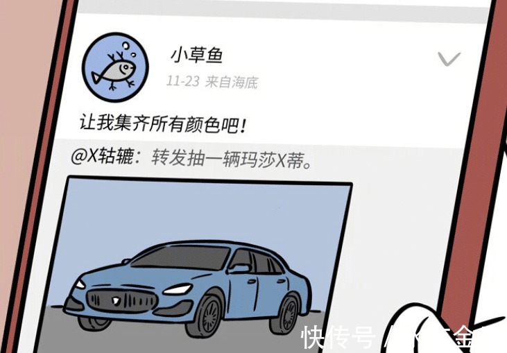 他是龙|非人哉九月想送礼物,敖烈喜欢收集车,最终只能送领带和皮带扣