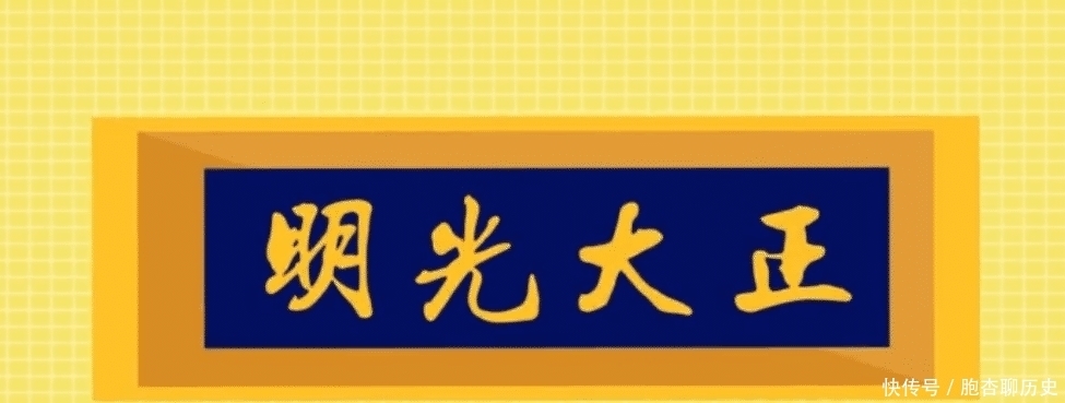  块匾额|“无为而治”它的意思真的是什么都不做吗？你们理解岔了！