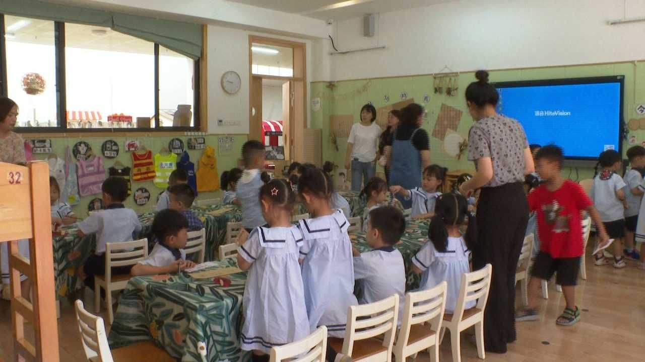 幼儿园|做好新准备 迎接新学期 幼儿园开学啦