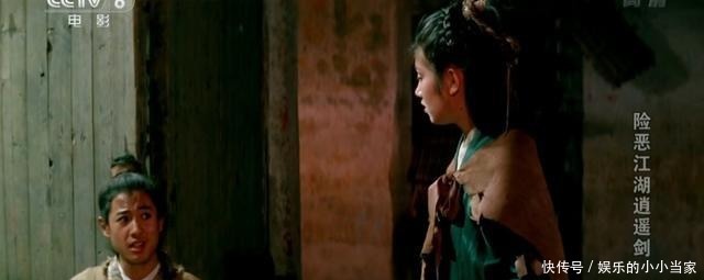 经典|31年前的武侠神作,抄袭古龙却成经典,御姐少年闯江湖破奇案!