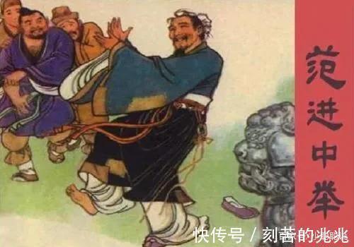 于成龙@古代进京赶考的考生,随身都携带有盘缠,为何山贼没有抢劫他们