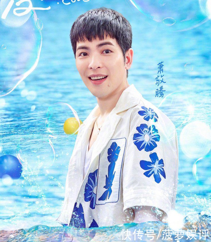 王嘉尔|《奔跑吧》官宣沙滩海报,吴宣仪萧敬腾加盟,沙溢T恤图案亮眼