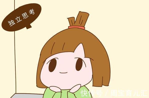 老公|如果你有女儿,这几个道理一定要尽早告诉她,孩子会永远感激你