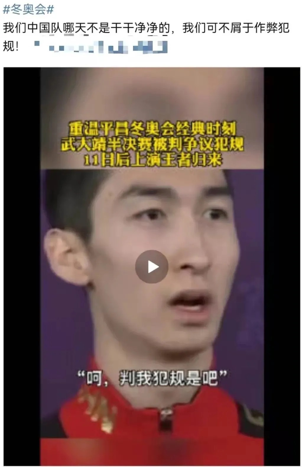 竞争对手|谷爱凌和她的竞争对手:赛场上友谊是真的吗?