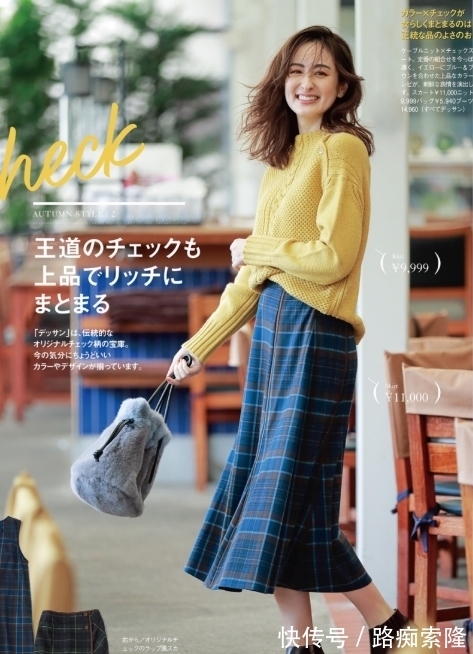 半身裙 冬天只会穿裤子?学日本博主用“半身裙”来搭配,气质大加分