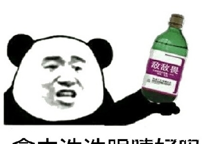 |幽默笑话:为什么母鸡的腿这么短,腿长了下蛋时不要是摔破了么。