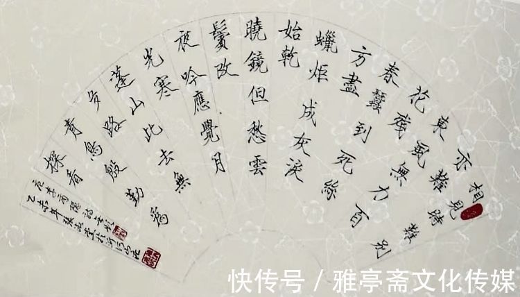 张淑堂|【艺术名家网络作品展】——书法名家张淑堂