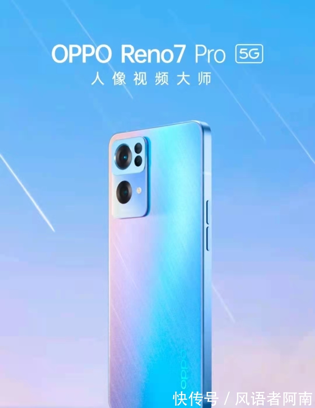 hdr|OPPO Reno7与OPPO Reno7 Pro选购指南！谁更值得买？