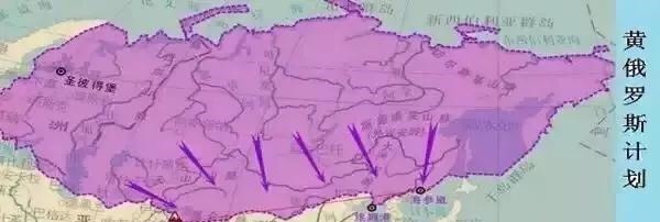 缩水|沙皇提出了一“黄俄罗斯”阴谋，倘若成功，中国领土将大幅度缩水