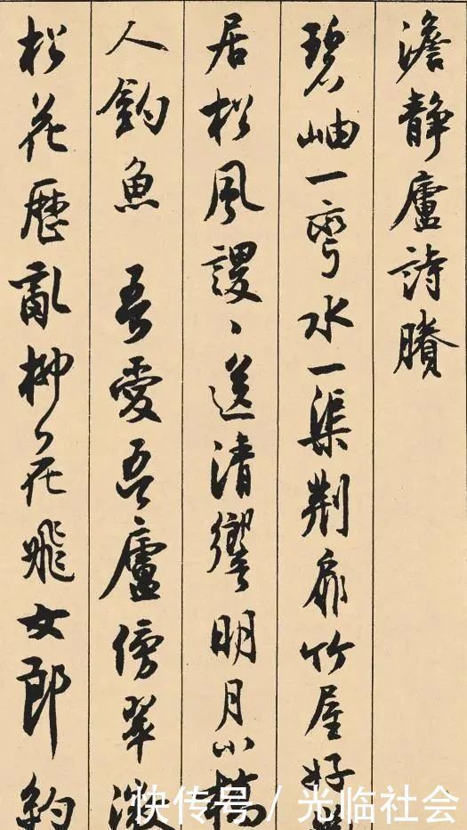 超越元|书坛上的泰斗级人物,66岁写下行书神作,有人评:超越元明清