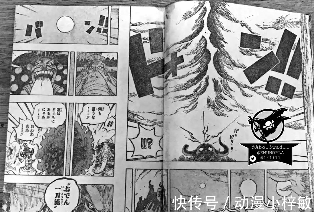 白胡子|海贼王1026话,路飞凯多霸王色碰撞撕裂天空,路飞正式封皇