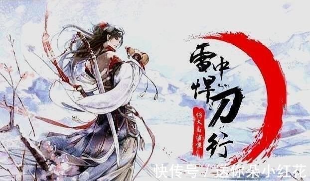 洪洗象!雪中悍刀行里徐凤年最后,打赢王仙芝了吗?洪洗象最后又是否无敌